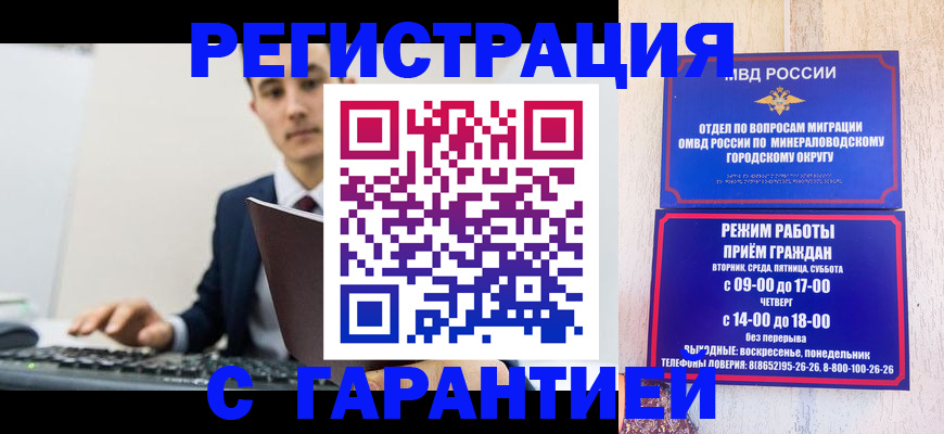регистрация для дет. сада в Ивдели